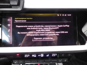 Audi A3 Limousine 35 TFSI CoD, снимка 6