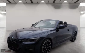 BMW 430 CABRIO/286HP/M-SPORT/360/H&K/LED/ACC/138z, снимка 1