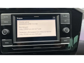 VW Passat 2. 0 TDi DSG SCR, Месечна вноска от 227  , снимка 15