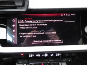 Audi A3 Limousine 35 TFSI CoD - 56900 лв. - 83286039 8