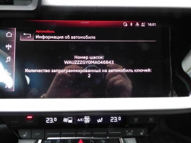 Audi A3 Limousine 35 TFSI CoD, снимка 9 — Bazar.bg Audi A3 Limousine 35 TFSI CoD, снимка 9