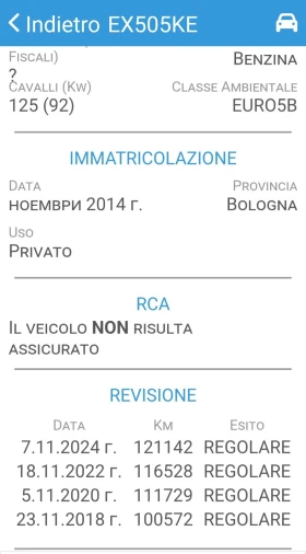 Hyundai Ix20 1.6i/125/Automatic | Mobile.bg � ����� ������ 16