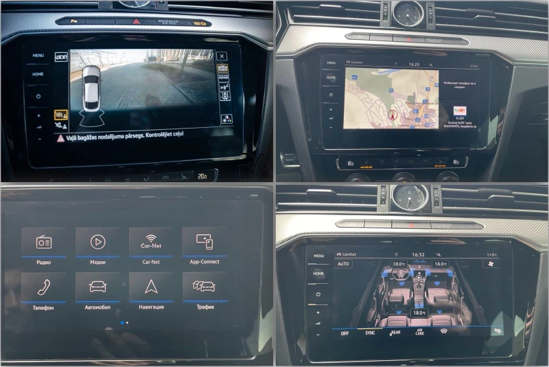 VW Arteon R-Line* 4Motion* 240к.с.* Digital* , снимка 16 - Автомобили и джипове - 50212113