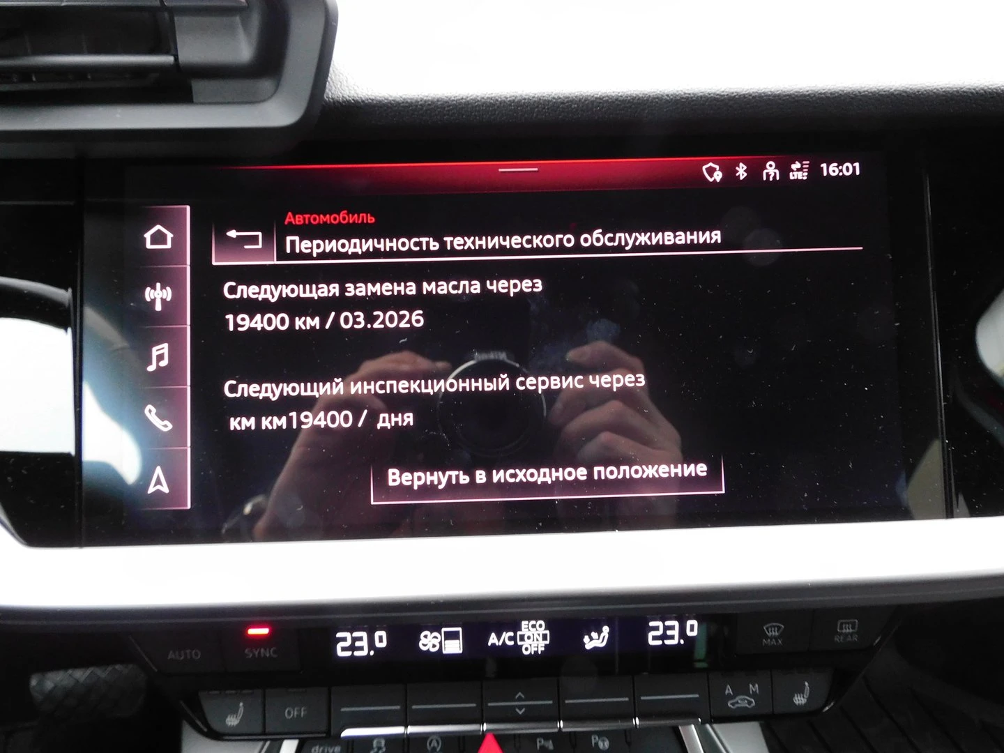 Audi A3 Limousine 35 TFSI CoD | Mobile.bg � ����������� 8