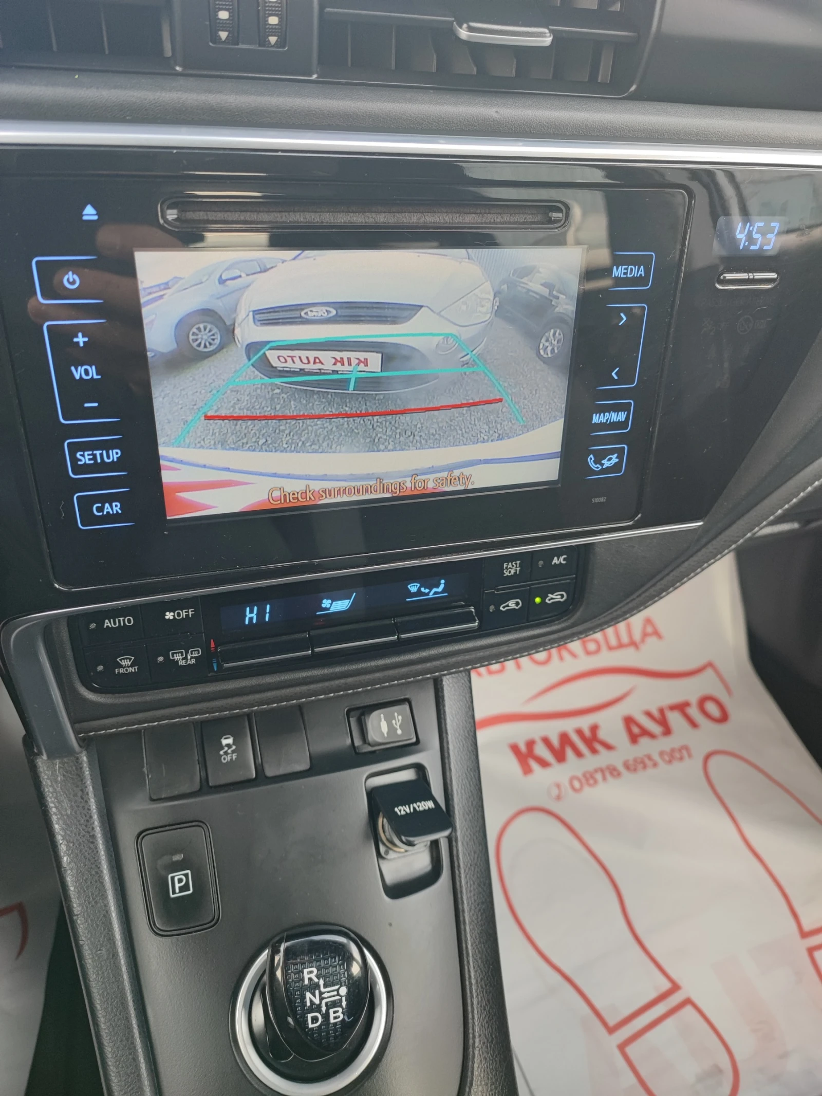 Toyota Auris 1.8 HYBRID-99ks | Mobile.bg � ����������� 12