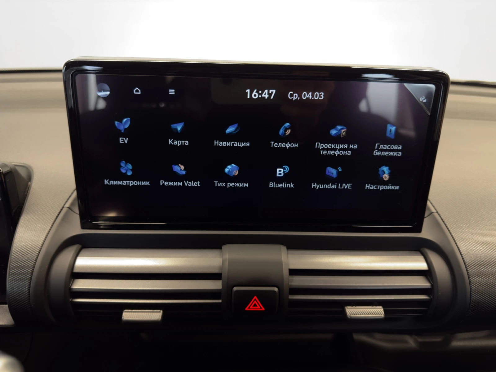 Hyundai Inster BUSINESS 49kWh, снимка 12 - Автомобили и джипове - 53772608