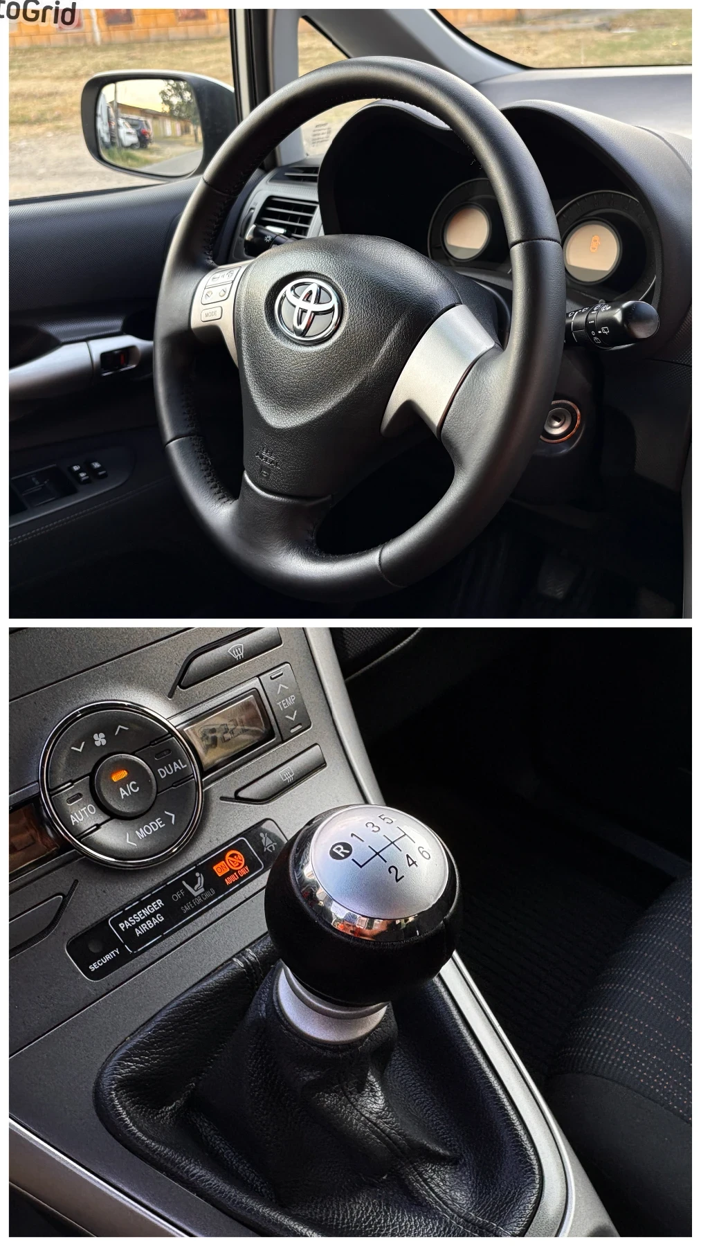 Toyota Auris 1.6i 132к.с# 6 скорости# 133 000км#, снимка 10 - Автомобили и джипове - 55327259