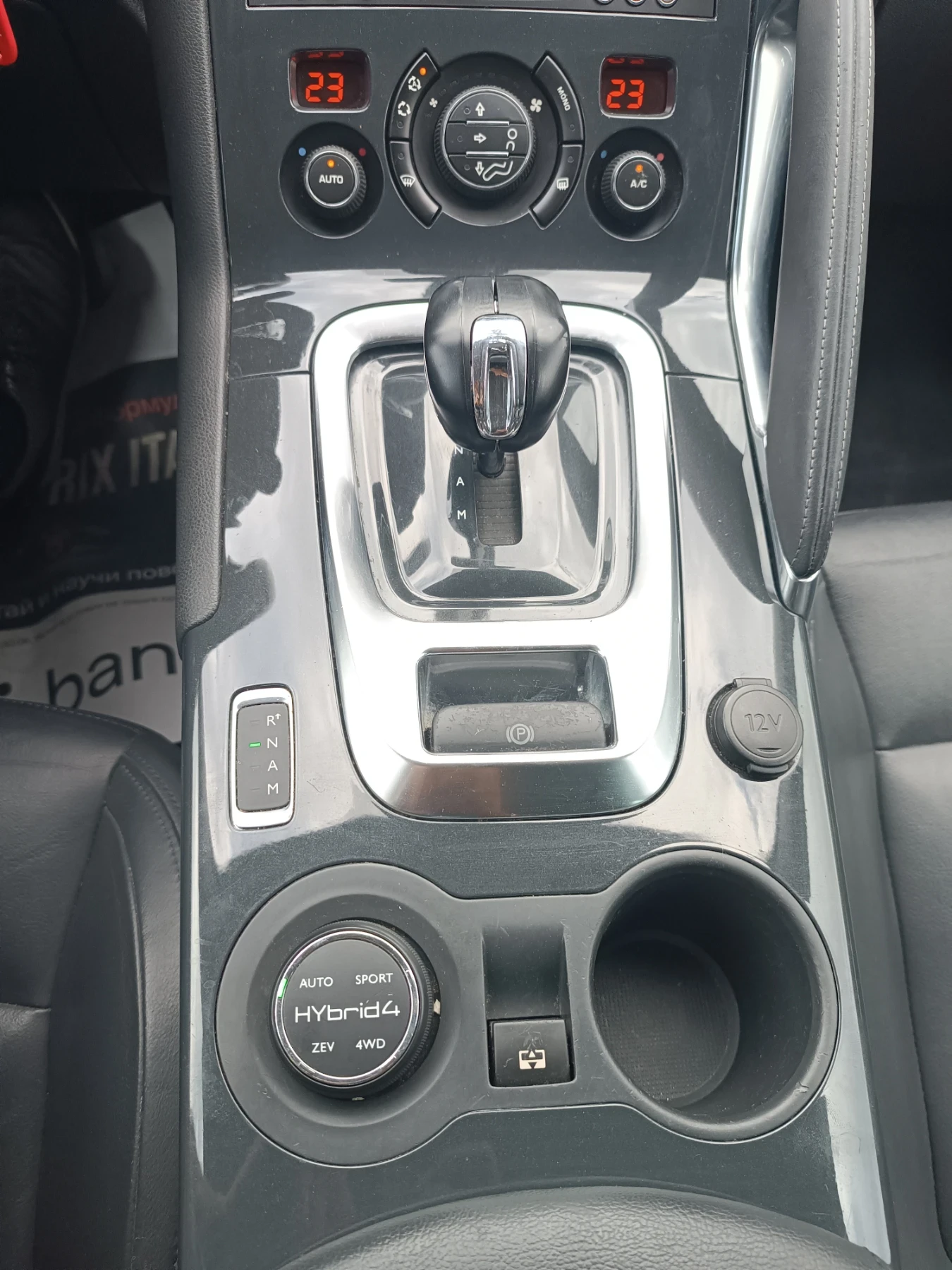 Peugeot 3008 2.0HDi, Hibrid, 4x4, ПЕРФЕКТНО, ЛИЗИНГ , снимка 10 - Автомобили и джипове - 55480857