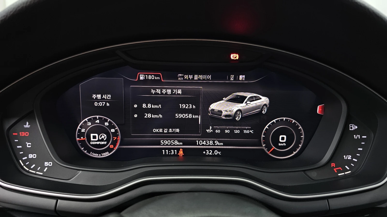 Audi A5 КРАЙНА ЦЕНА, снимка 7 - Автомобили и джипове - 56060902