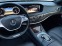 Обява за продажба на Mercedes-Benz S 350 S63AMG OPTIK-4x4-PANORAMA-LED-BIXENON-GERMANIA !!! ~63 444 лв. - изображение 11