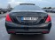 Обява за продажба на Mercedes-Benz S 350 S63AMG OPTIK-4x4-PANORAMA-LED-BIXENON-GERMANIA !!! ~63 444 лв. - изображение 5