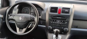 Honda Cr-v 2.2I-DTEC* 150к.с* 4WD* , снимка 15