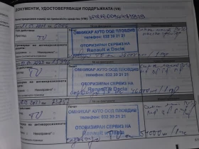 Renault Kadjar Blue dCi115 EDC, снимка 17