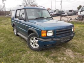 Land Rover Discovery  TD5  2.5      4.0V8 - [1] 