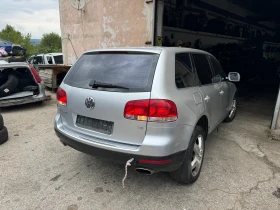 VW Touareg 4.2 | Mobile.bg    1