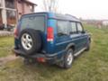 Land Rover Discovery  TD5  2.5      4.0V8 - [4] 