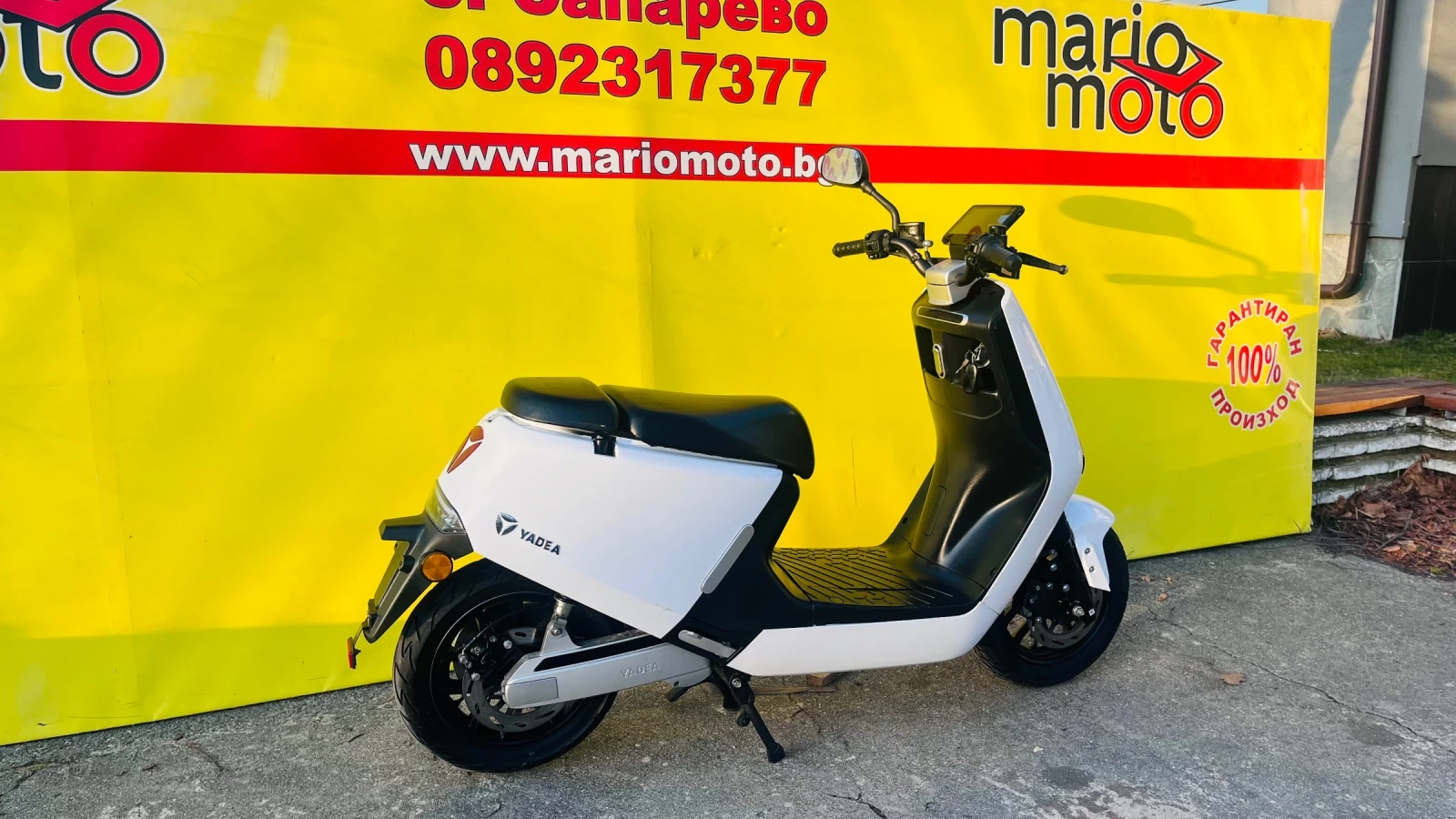 Други Друг YADEA G5S - изображение 3