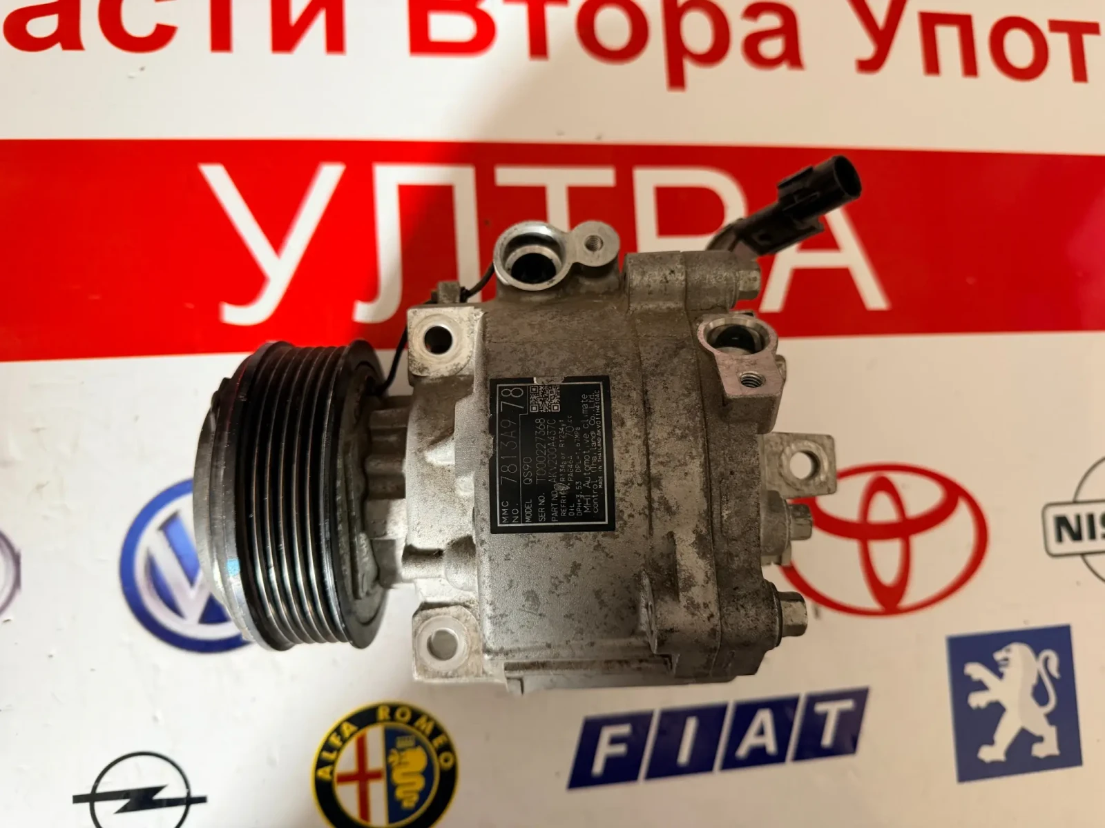 7813A978 Компресор климатик MITSUBISHI OUTLANDER 2.0i 2020 QS90 AKV200A437C