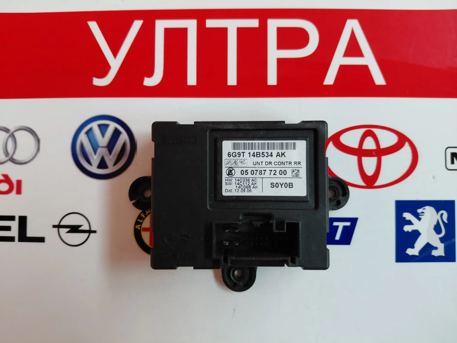 6G9T14B534AK ����� ����� Ford S-MAX, ��� 6G9T 14B534 AK | Mobile.bg � ����������� 1