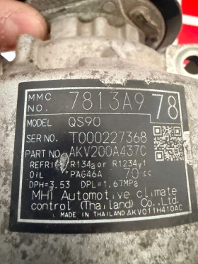 7813A978 ��������� �������� MITSUBISHI OUTLANDER 2.0i 2020 QS90 AKV200A437C | Mobile.bg � ����� ������ 2