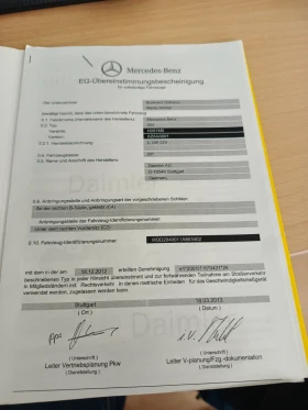 Mercedes-Benz C 200 2.2 , снимка 4