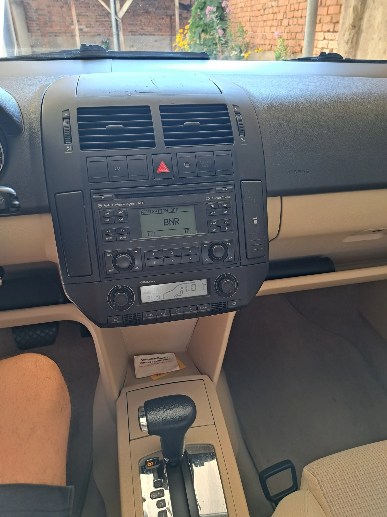 VW Polo  - изображение 7