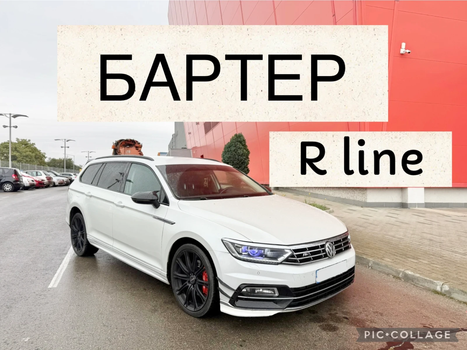 VW Passat DIGITAL* MATRIX* DSG* ANDROID | Mobile.bg � ����������� 1