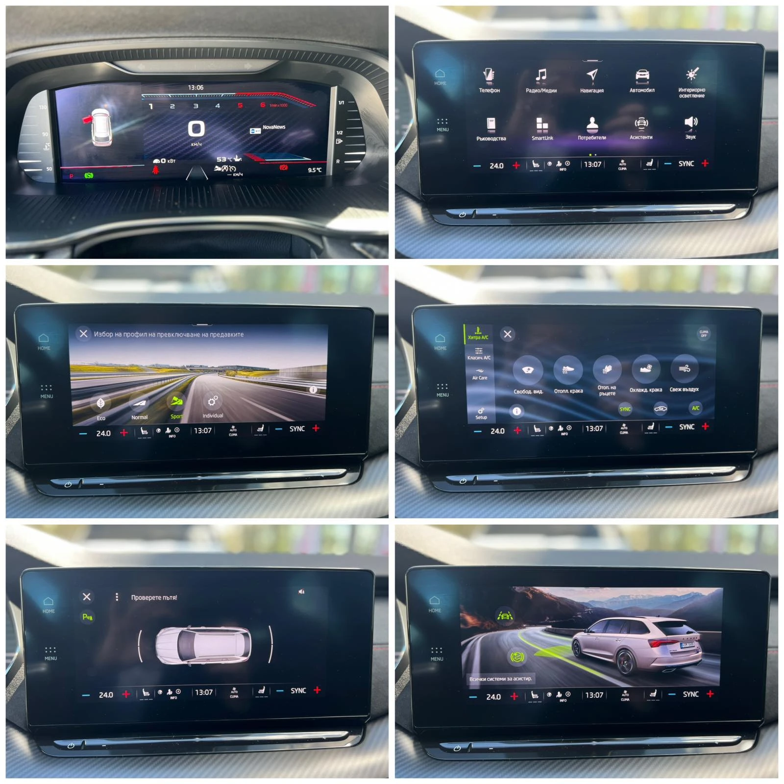 Skoda Octavia vRS / 2.0 TDI / 200 к.с. / 7-DSG, снимка 14 - Автомобили и джипове - 54227066