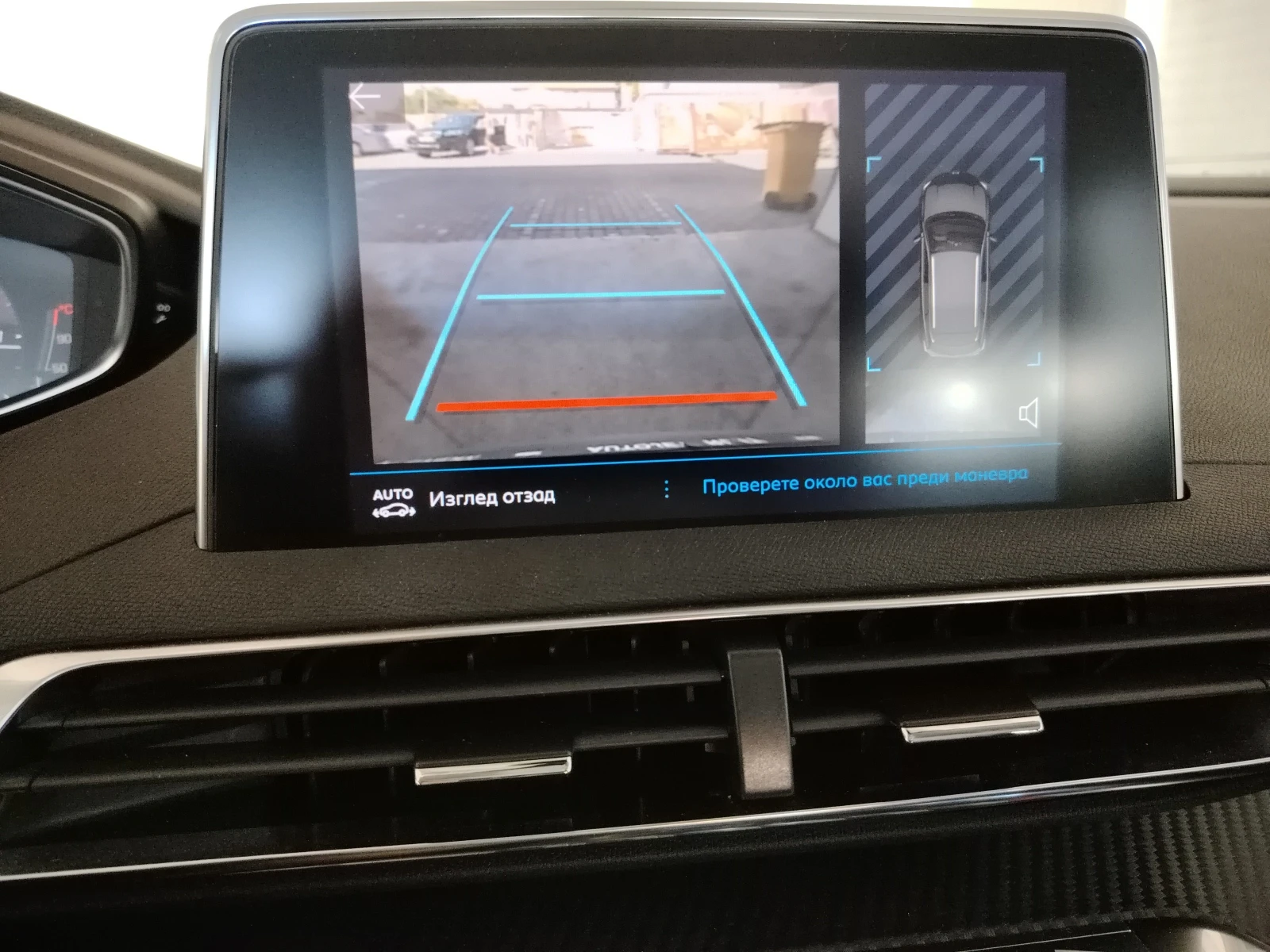 Peugeot 3008 05.2022�-�������-8��-1.5HDi-130��-����������! | Mobile.bg � ����������� 11