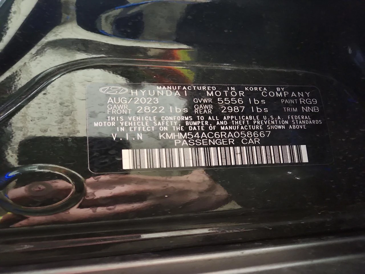 Hyundai Ioniq 6 LIMITED* All-Wheel Drive* ��� ������ ���� �������� | Mobile.bg � ����������� 12