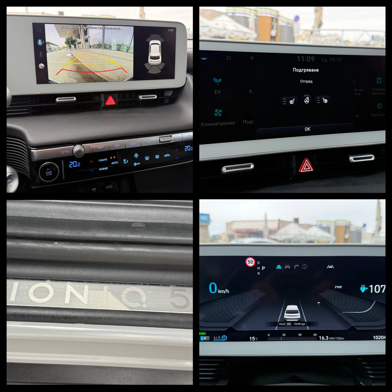 Hyundai Ioniq 5 100% SoH 6 ������ ��������/�� ������� | Mobile.bg � ����������� 14