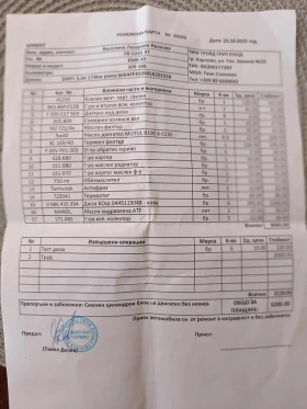 BMW X5 3.0, снимка 9
