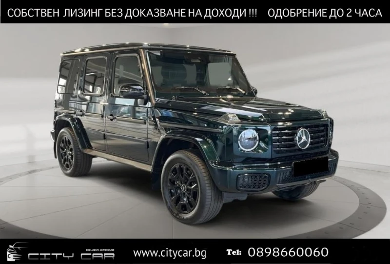 Mercedes-Benz G 450 d/4-MATIC/FACELIFT/PROFESSIONAL/NIGHT/BURM/360/ - 138780 EUR - 69444922 1