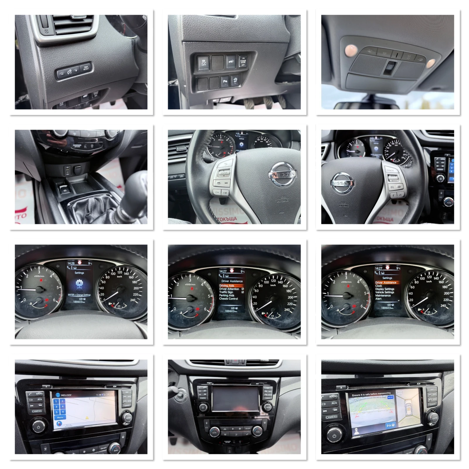 Nissan X-trail * 1.6DCI* * * 7-* *  | Mobile.bg   14