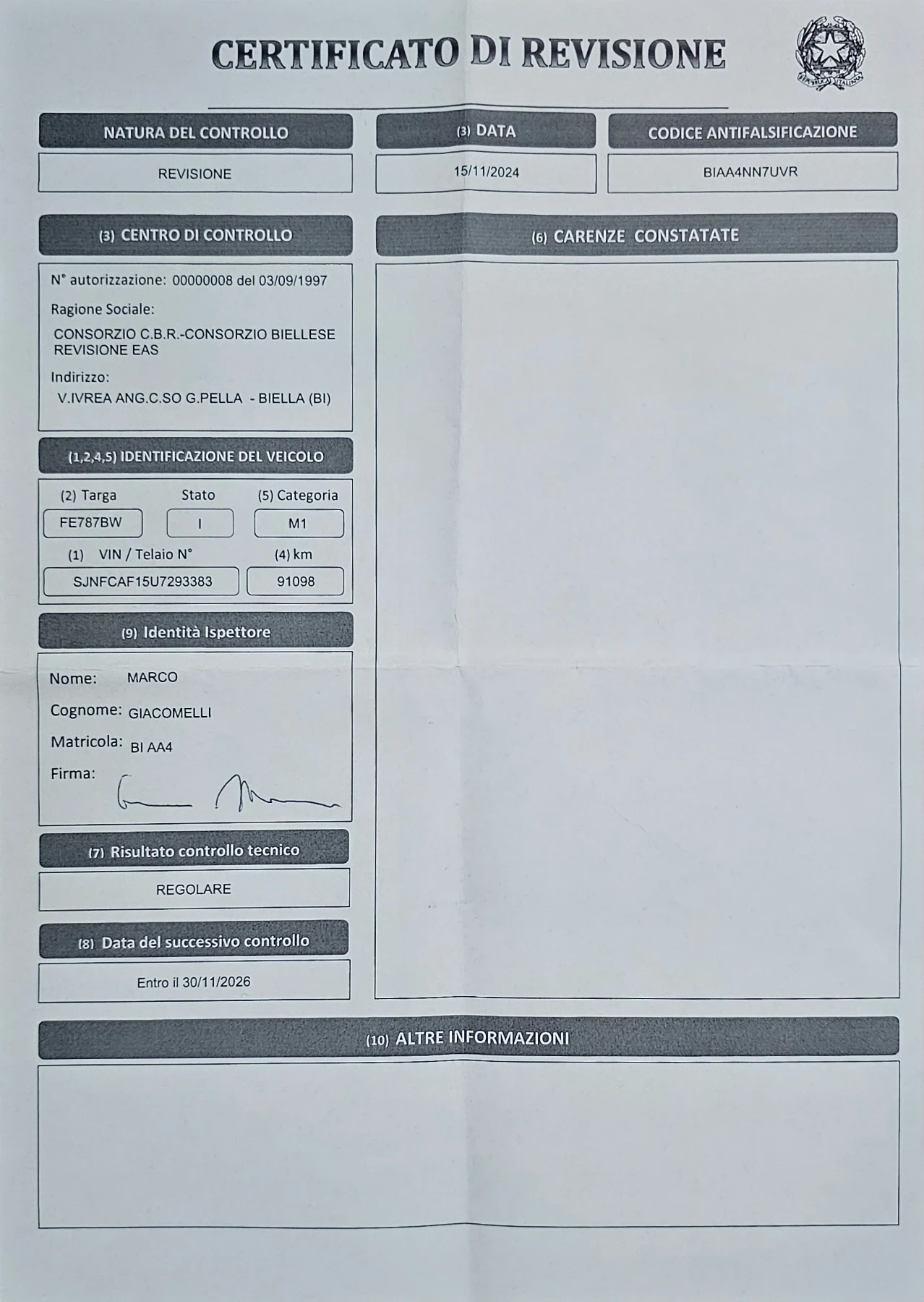 Nissan Juke 1.5 dci Euro 6, снимка 16 - Автомобили и джипове - 54084330