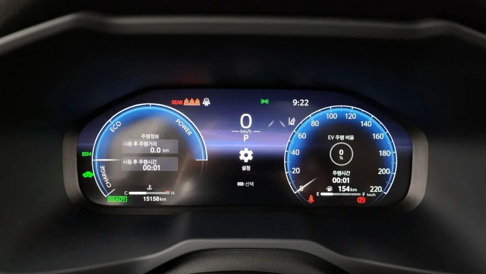 Toyota Rav4 AWD HYBRID | ОБДУХВАНЕ| DISTRONIC | LANE ASSIST, снимка 9 - Автомобили и джипове - 54739453