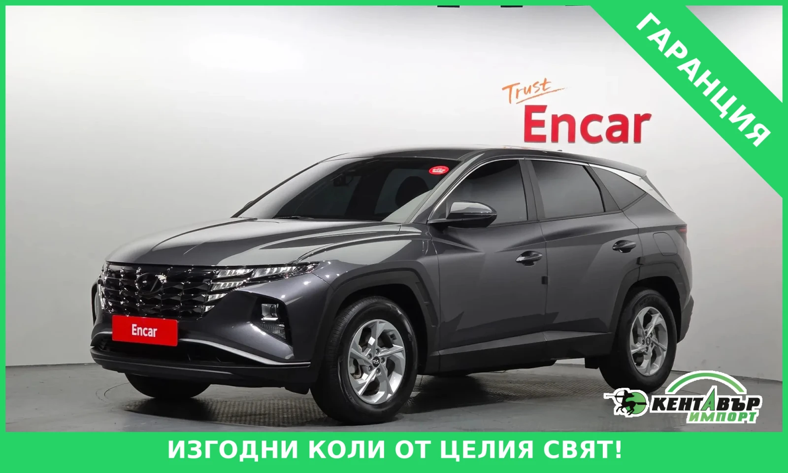 Hyundai Tucson Diesel 2.0 2WD