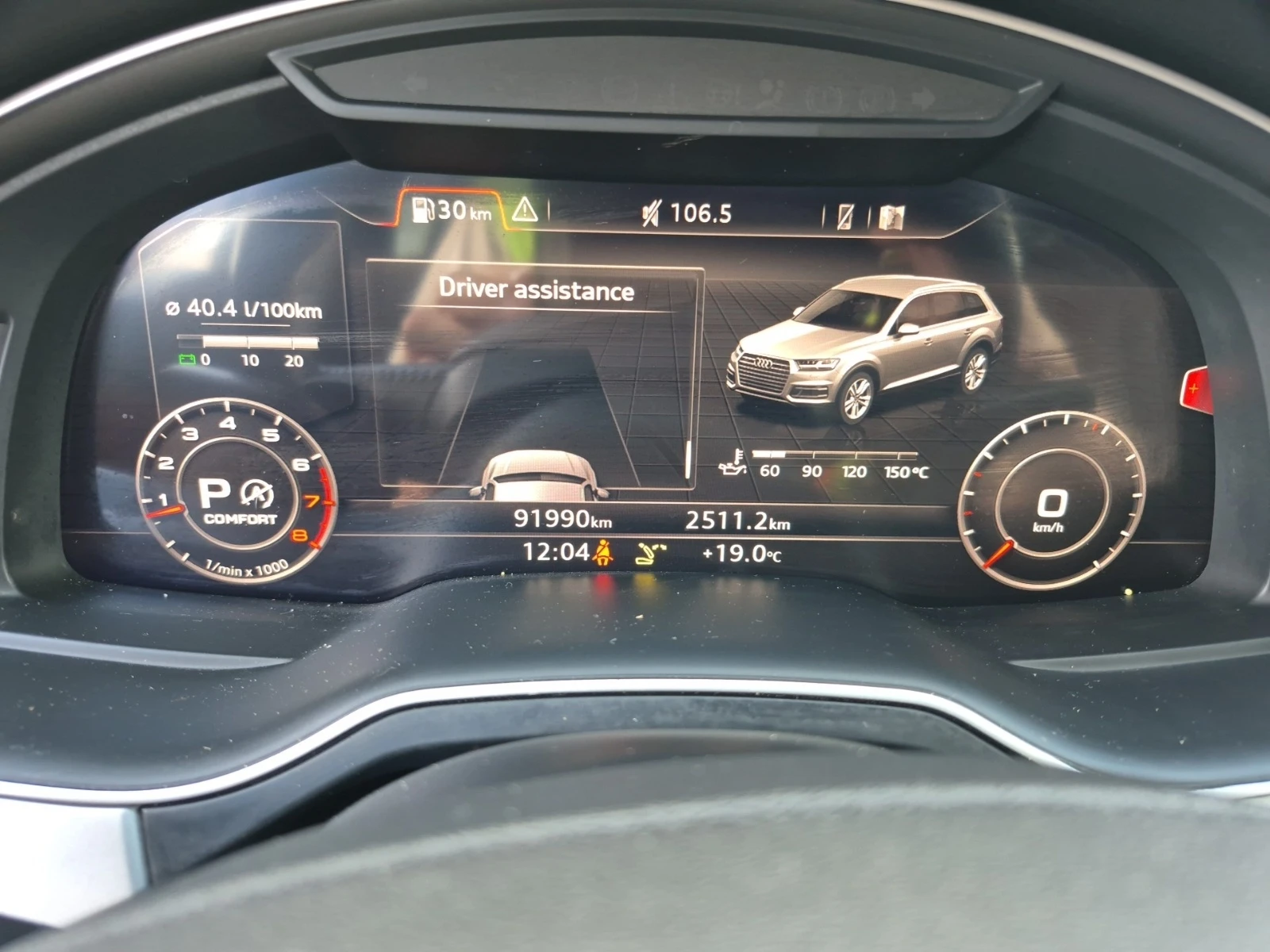 Audi Q7 PROGRESSIV * 3.0T * ОБДУХВАНЕ * 7 МЕСТА * CARFAX *, снимка 7 - Автомобили и джипове - 55468292