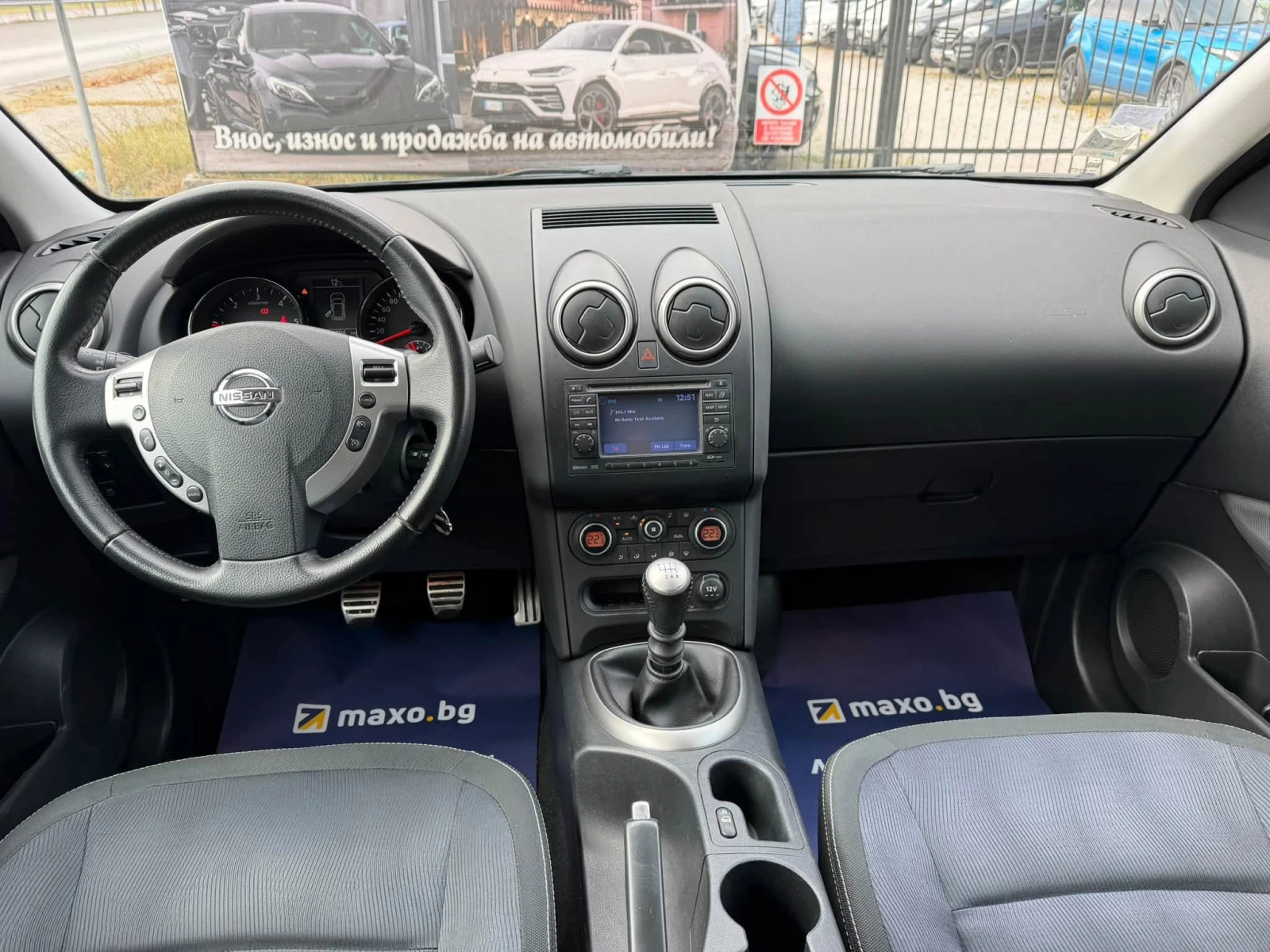 Nissan Qashqai 1.5DCI/110/PANO/ | Mobile.bg � ����������� 12