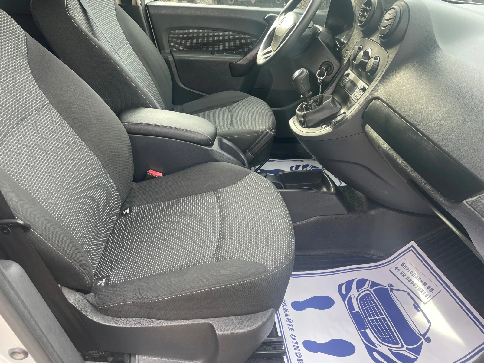 Mercedes-Benz Citan 1, 5 110 6 🔝 | Mobile.bg   14