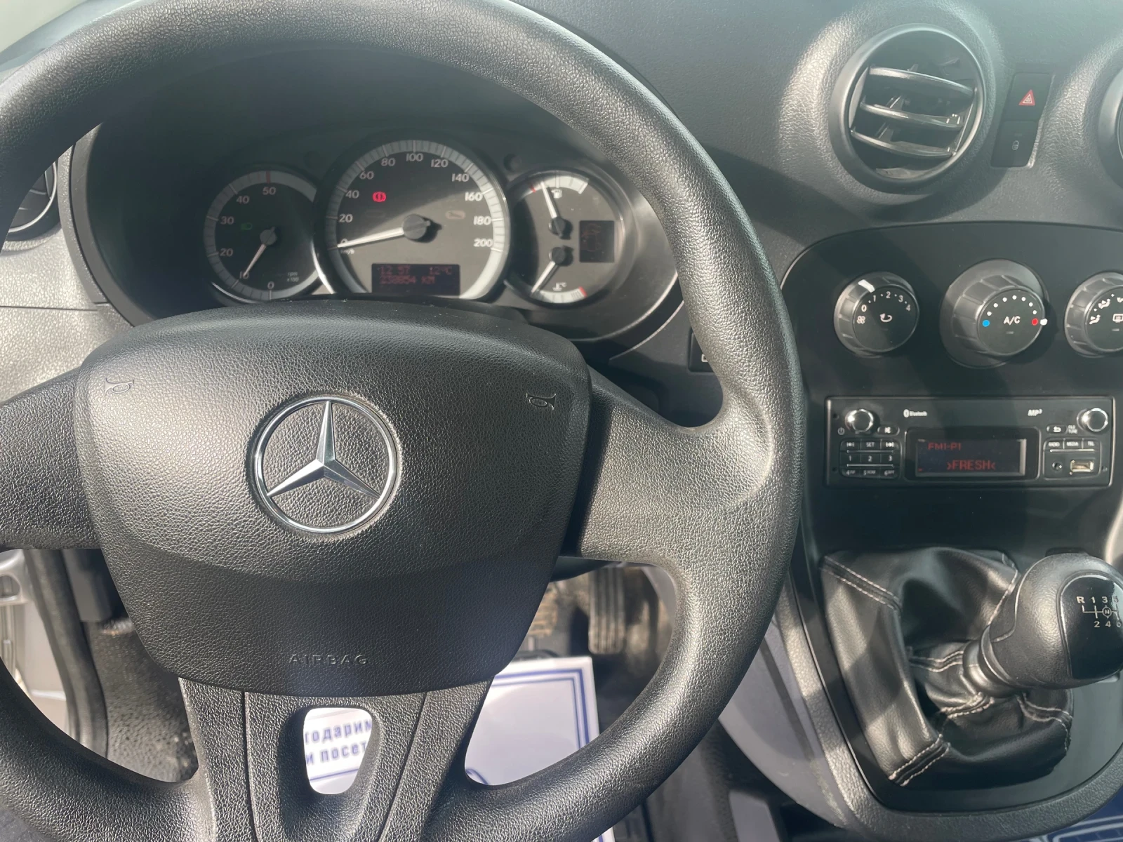 Mercedes-Benz Citan 1, 5 110 6 🔝 | Mobile.bg   16