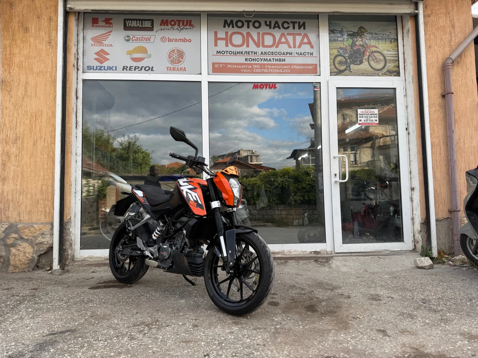 Ktm Duke