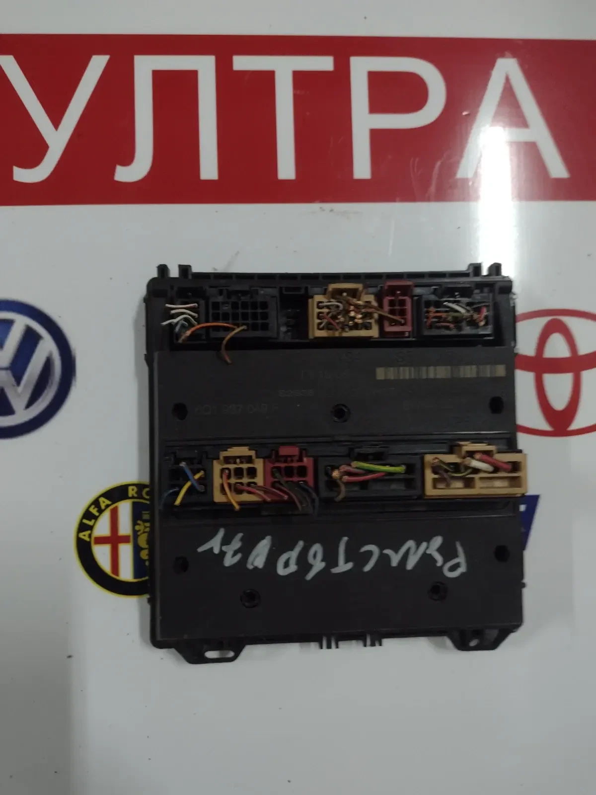 6Q1937049F 6Q1 937 049 F   VW, SKODA, SEAT  Siemens 5WK48217 | Mobile.bg   1