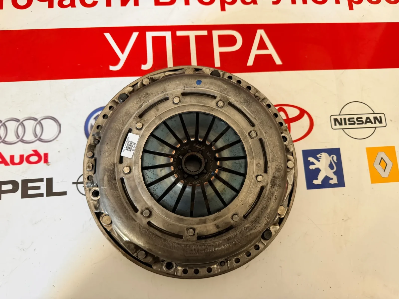 FM51-5477-DD Съединител комплект FORD FOCUS MK3 15-18  1.5 TDCI FM51-7563-AA  FM51-7550-AA