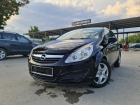 Opel Corsa ТОП-ТОП - 5999 лв. - 80911823 2