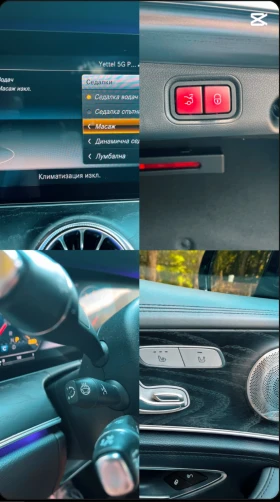 Mercedes-Benz E 350 AMG-DESIGNO-МАСАЖИ-ВАКУМ-РЕАЛЕН ПРОБЕГ!!ЛИЗИНГ! | Auto.bg — изображение 14