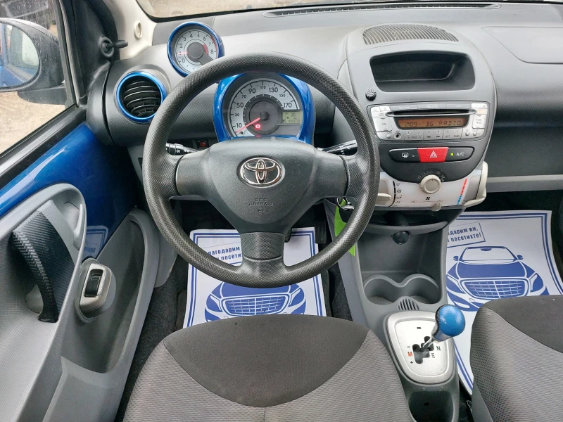 Toyota Aygo 1.0VVTI AUTOMATIC, снимка 11 - Автомобили и джипове - 47967279