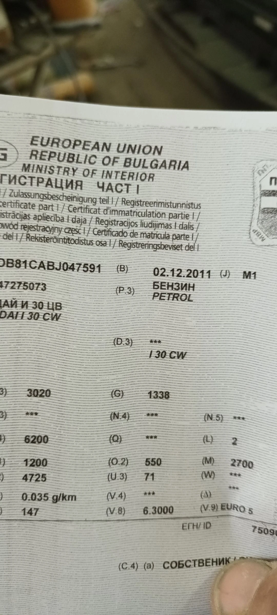 Hyundai I30 1.4 CW - изображение 8