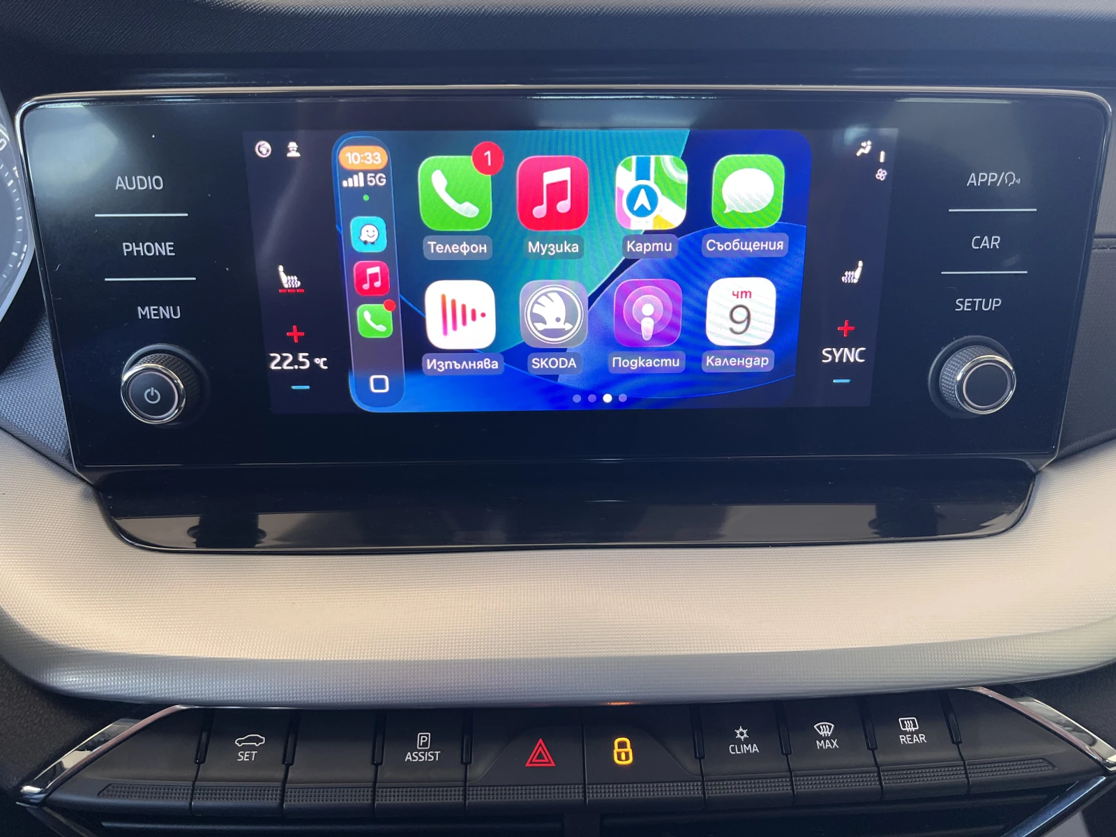 Skoda Octavia Style/2.0TDI/150K.C./7AT, снимка 14 - Автомобили и джипове - 54147427