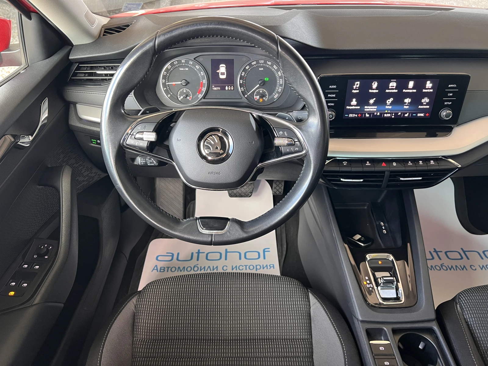 Skoda Octavia Style/2.0TDI/150K.C./7AT, снимка 11 - Автомобили и джипове - 54147427